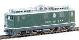 H-R-F Modellbahn-Atelier HOm Brass Model Train - Swiss Electric Locomotive Class HGe4/4 - Factory Painted